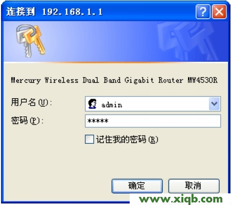 mercury管理員密碼,melogin.cn管理員密碼,水星路由器ip地址,melogin.cn手機設置,水星路由器官網,http melogin.cn,水星網吧路由器