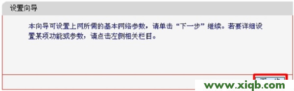 無法打開melogin.cn,一打開就跳出114導航