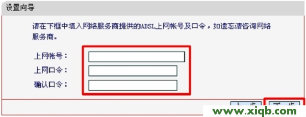 無法打開melogin.cn,一打開就跳出114導航