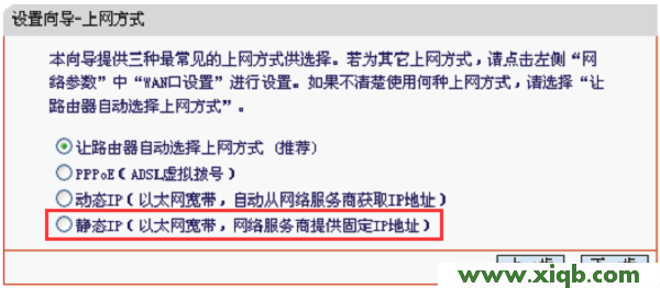 melogin.cn進(jìn)不去網(wǎng)頁(yè)怎么辦