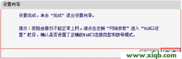 無法進入melogin.cn進行路由器設(shè)置