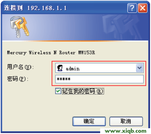 水星路由器設置頁面melogin.cn打不開