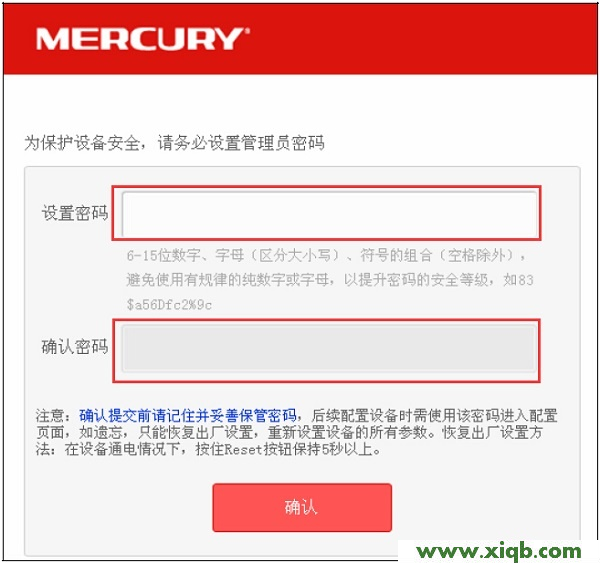 登錄不了管理界面怎么辦 melogin.cn打不開