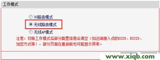 melogin.cn打不開的解決辦法