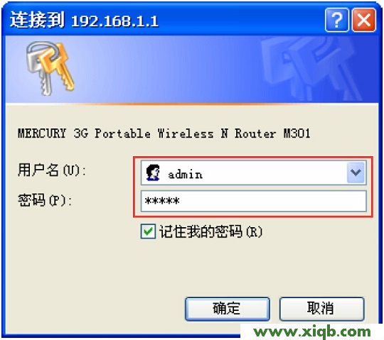 無線放大器tplogincn打不開
