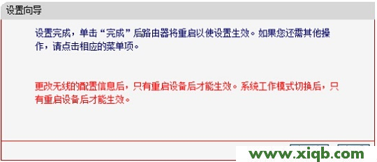無線放大器tplogincn打不開