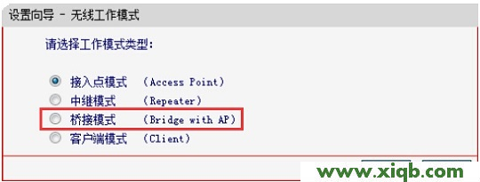 MERCURY 路由器無法登陸 melogin.cn設置密碼