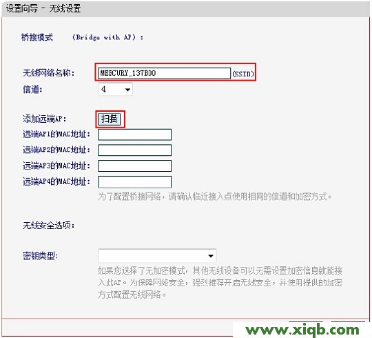 MERCURY 路由器無法登陸 melogin.cn設置密碼