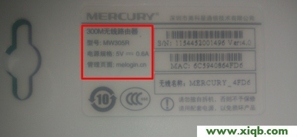 水星(MERCURY)MW305R初始密碼是多少?