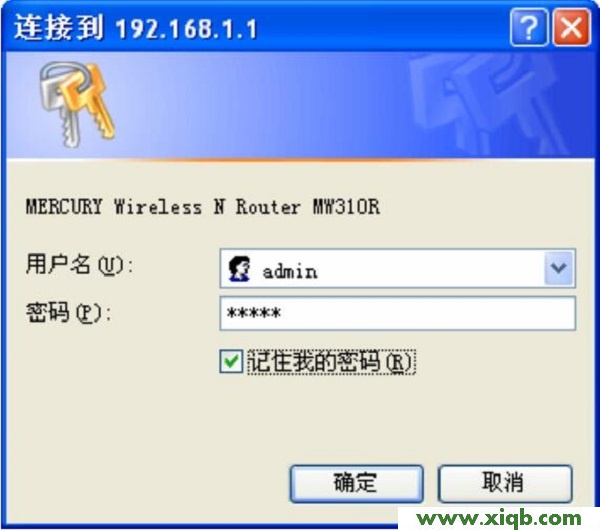 水星(MERCURY)MW310R初始管理員密碼