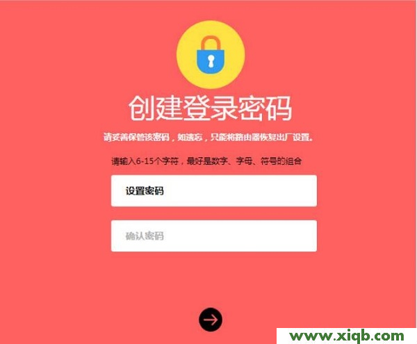 水星(MERCURY)MW310R初始管理員密碼