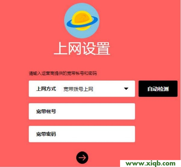 水星(MERCURY)MW323R路由器設置教程