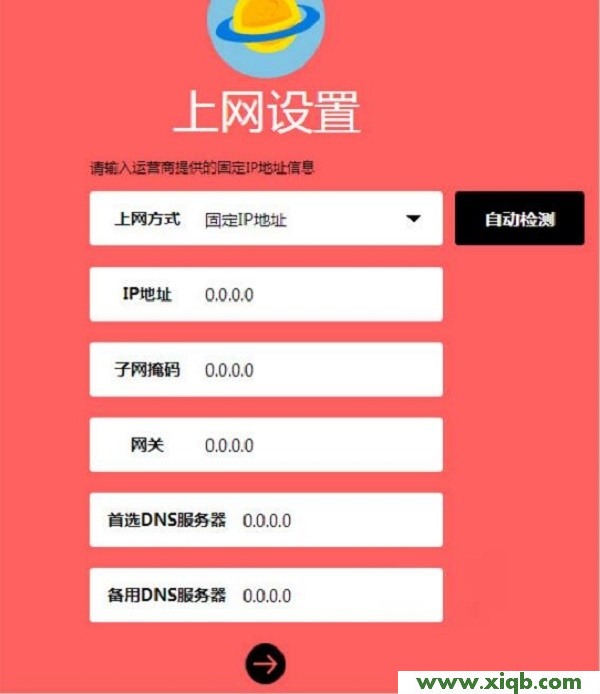水星(MERCURY)MW325R路由器怎么設(shè)置