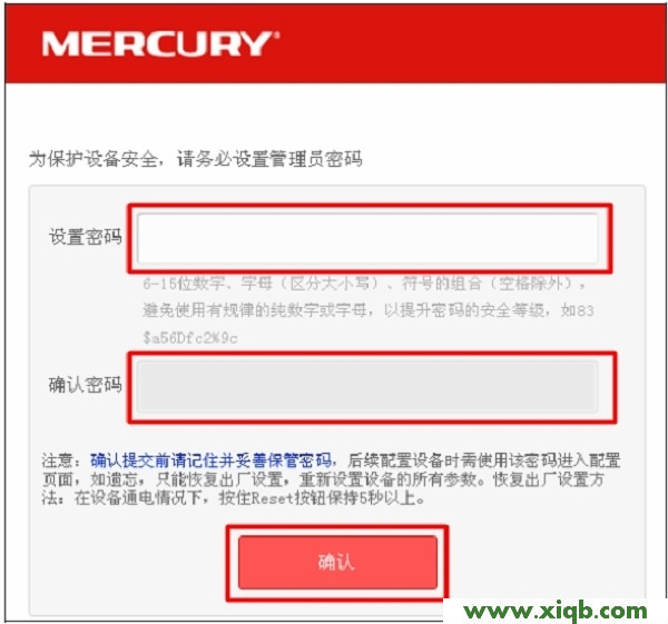 水星(MERCURY)MW3030R路由器怎么設置