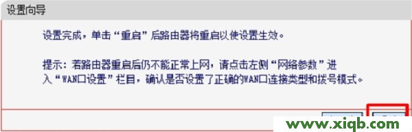 水星(MERCURY)MW3030R路由器怎么設置