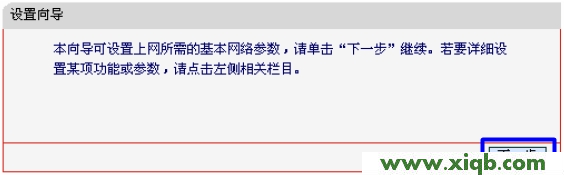 水星路由器設(shè)置,melogin.cn300,水星無線路由器好不,mercury管理員密碼,melogin.cn登陸設(shè)置密碼,水星路由器設(shè)置上網(wǎng)