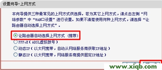 無法上網(wǎng),melogin.cn登陸口,水星無線路由器圖片,mercury驅(qū)動,melogin.cn登錄界,水星路由器地址