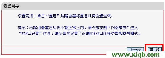 水星路由器設置,melogin.cn登陸界面,水星雙線路由器,mercury mw150u 驅動,melogin.cn上網設置,水星無線路由器升級