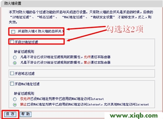 水星路由器設置,melogin.cn官方網(wǎng)站,水星路由器維修點,mercury無線路由器原始密碼,melogin.cn線圖圖,水星路由器密碼