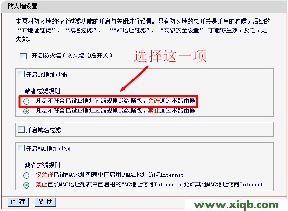 水星路由器設置,melogin.cn官方網(wǎng)站,水星路由器維修點,mercury無線路由器原始密碼,melogin.cn線圖圖,水星路由器密碼