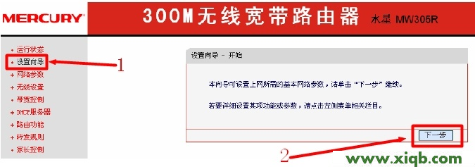 水星路由器設置,melogin.cn22d4,水星路由器限速設置,mercury無線路由器,melogin.cn登錄不了,水星路由器設置限速