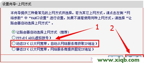 水星路由器設置,melogin.cn安裝,150m水星無限路由器,mercury無線密碼,melogin.cn線圖圖,水星路由器ip設置