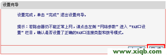 水星路由器設置,melogin.cn安裝,150m水星無限路由器,mercury無線密碼,melogin.cn線圖圖,水星路由器ip設置