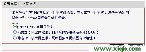水星路由器設置,melogin.cn mw300r,水星無線路由器教程,mercury驅動下載,melogin.cn管理頁面,水星無線路由器好么