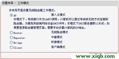 水星路由器設置,登陸melogin.cn密碼是什么,安裝水星無線路由器,mercury無線路由器300,melogin.cn密碼,192.168.1.100