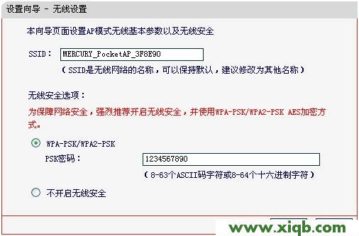 水星路由器設置,登陸melogin.cn密碼是什么,安裝水星無線路由器,mercury無線路由器300,melogin.cn密碼,192.168.1.100