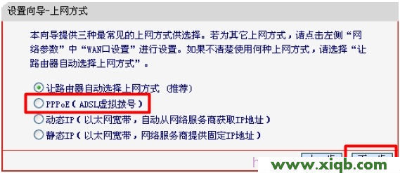 水星路由器設置,melogin.cn網址,水星路由器官網,mercuryduo,melogin.cn不能登錄,水星路由器這么設置