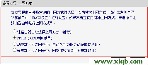 Mercury水星無線路由器無法上網解決辦法