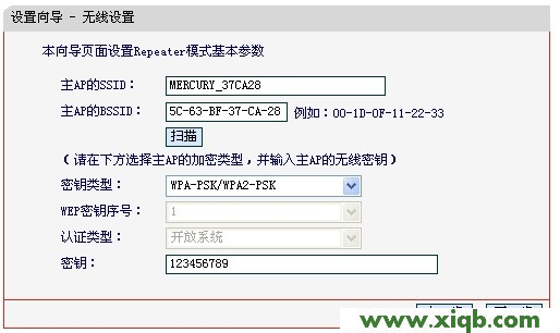 水星路由器設置,melogin.cn修改密碼,水星路由器怎樣設置,mercury路由器,melogin.cn手機登錄設置,水星無線路由器參數