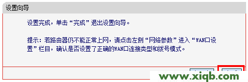 水星路由器設置,melogin.cn登陸頁面,水星路由器無法上網,mercury mw310r說明書,melogin.cn登陸設置,水星無線路由器如何