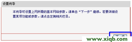水星路由器設置,melogin.cn修改密碼,水星無線路由器圖片,mercury無線路由器ip,melogin.cn無線設置,水星804路由器設置