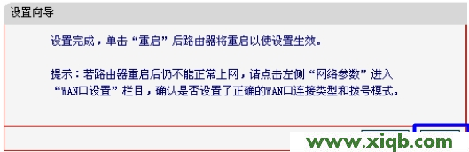 水星路由器設置,melogin.cn修改密碼,水星無線路由器圖片,mercury無線路由器ip,melogin.cn無線設置,水星804路由器設置