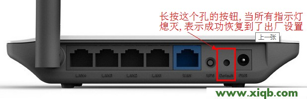 【圖文教程】Netcore磊科無(wú)線(xiàn)路由器密碼忘記了怎么辦？