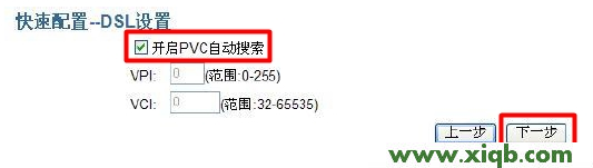 磊科路由器設置,磊科路由器一直斷線,科磊nw604無線路由器,磊科路由器原始密碼,磊科736路由器設置,netcore路由器價格,磊科無線路由器716,【設置圖解】Netcore磊科NW408M無線路由貓ADSL上網設置