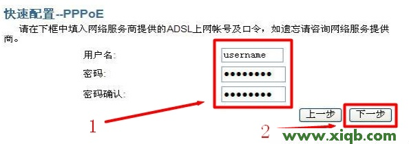 磊科路由器設置,磊科路由器一直斷線,科磊nw604無線路由器,磊科路由器原始密碼,磊科736路由器設置,netcore路由器價格,磊科無線路由器716,【設置圖解】Netcore磊科NW408M無線路由貓ADSL上網設置