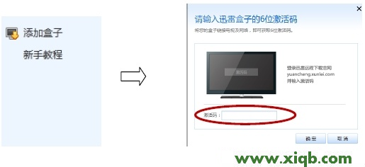 磊科路由器設置,磊科路由器賬戶密碼,路由器 磊科,磊科無線路由器ip,磊科路由器橋接,netcore路由器橋接,磊科235路由器設置,【圖文教程】Netcore磊科NW765無線路由器迅雷下載器設置