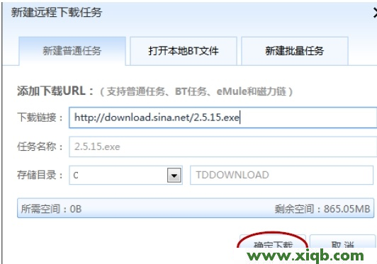 磊科路由器設置,磊科路由器賬戶密碼,路由器 磊科,磊科無線路由器ip,磊科路由器橋接,netcore路由器橋接,磊科235路由器設置,【圖文教程】Netcore磊科NW765無線路由器迅雷下載器設置