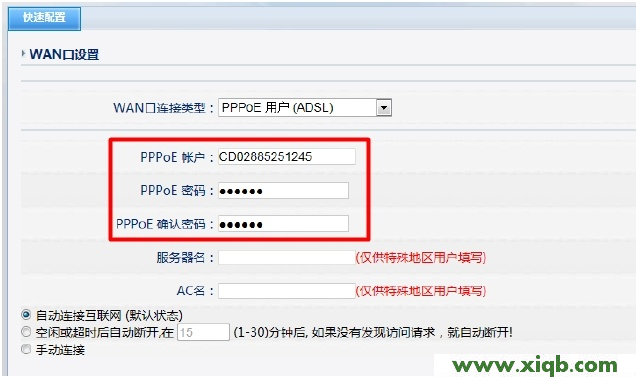 磊科路由器設置,路由器磊科nr205plus,科磊路由器說明書,磊科路由器網速慢,192.168.0.1,netcore路由器密碼破譯,磊科無線路由器安裝,【圖解步驟】Netcore磊科NW762/765無線路由器設置