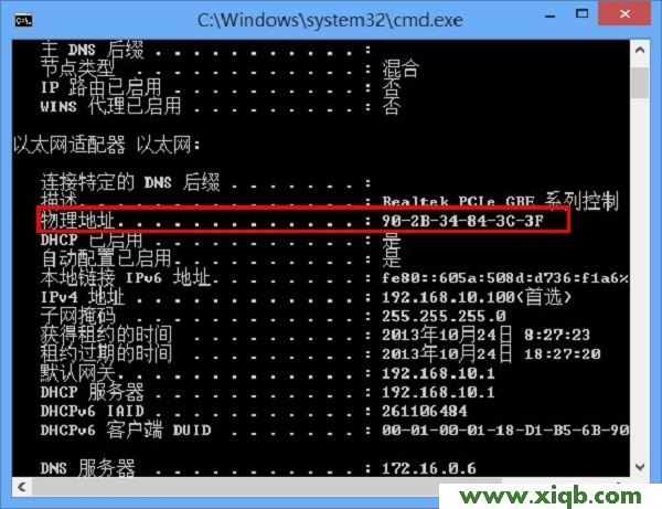 【圖解教程】磊科(Netcore)NW717端口映射怎么設置教程