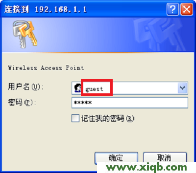 【詳細(xì)圖文】磊科(Netcore)NW705P無(wú)線路由器設(shè)置教程