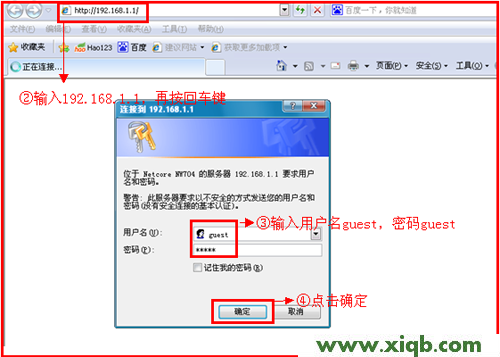 Wi-Fi設置,科磊路由器nw705st,科磊路由器nw714,磊科路由器說明書,磊科無線路由器限速,netcore路由器無線,磊科無線路由器安裝,【圖解教程】Netcore磊科無線路由器Wi-Fi密碼設置