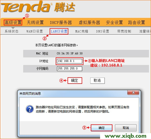 Tenda路由器設置,tenda路由器wds設置,騰達路由器密碼設置,路由器 tenda,192.168.0.1登陸,電信騰達路由器設置