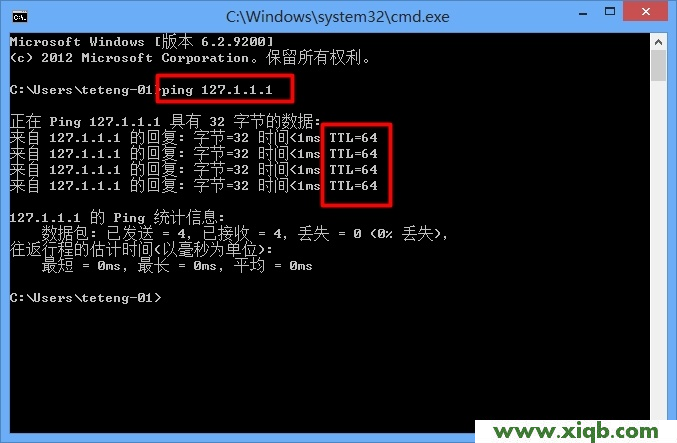 ping 127.1.1.1 連接騰達(Tenda)無線路由器無法上網(wǎng)