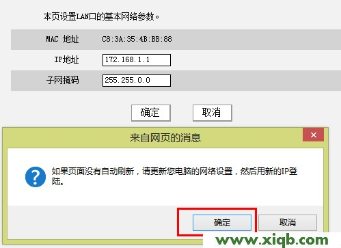 Tenda路由器設置,In Tenda,映射路由器騰達11n,騰達無線路由器教程,怎么樣設置路由器,騰達路由器地址多少