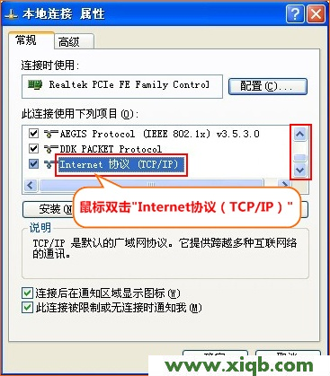Tenda路由器設(shè)置,tenda路由器說(shuō)明書(shū),騰達(dá)無(wú)線路由器怎么設(shè)置,無(wú)線接收器驅(qū)動(dòng)tenda,tp-link無(wú)線路由器設(shè)置密碼,騰達(dá)路由器設(shè)置無(wú)線