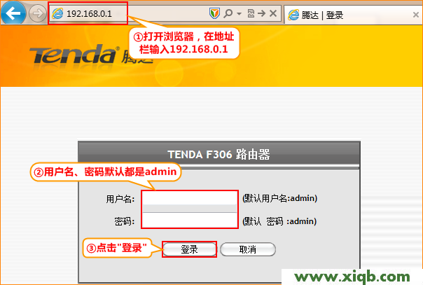 Tenda路由器設(shè)置,tenda路由器說(shuō)明書(shū),騰達(dá)無(wú)線路由器怎么設(shè)置,無(wú)線接收器驅(qū)動(dòng)tenda,tp-link無(wú)線路由器設(shè)置密碼,騰達(dá)路由器設(shè)置無(wú)線